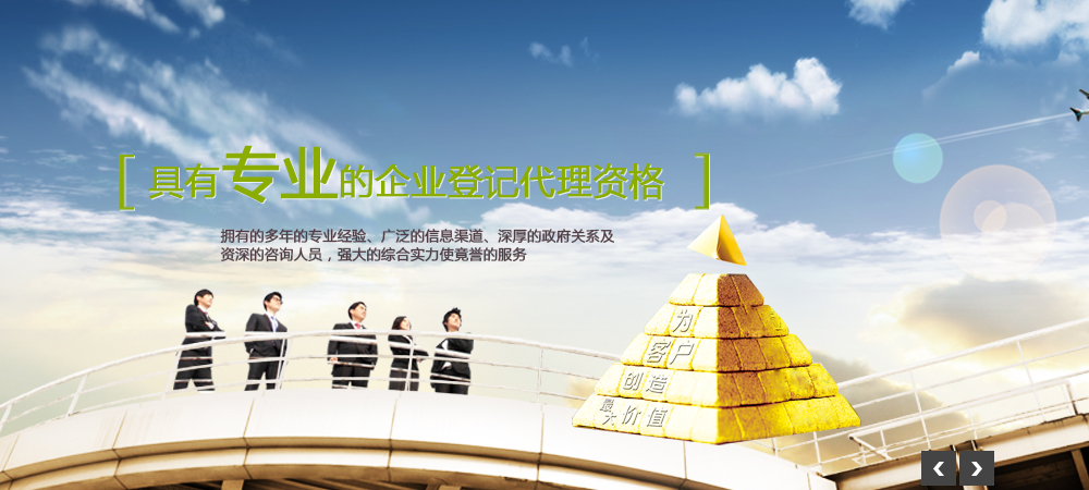 小banner
