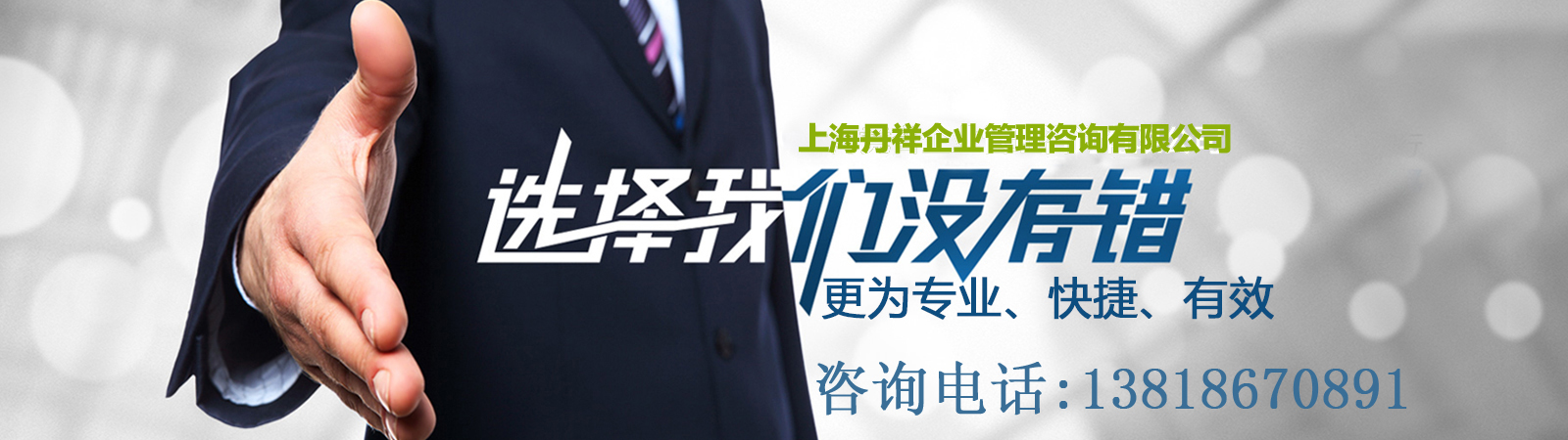 首页banner