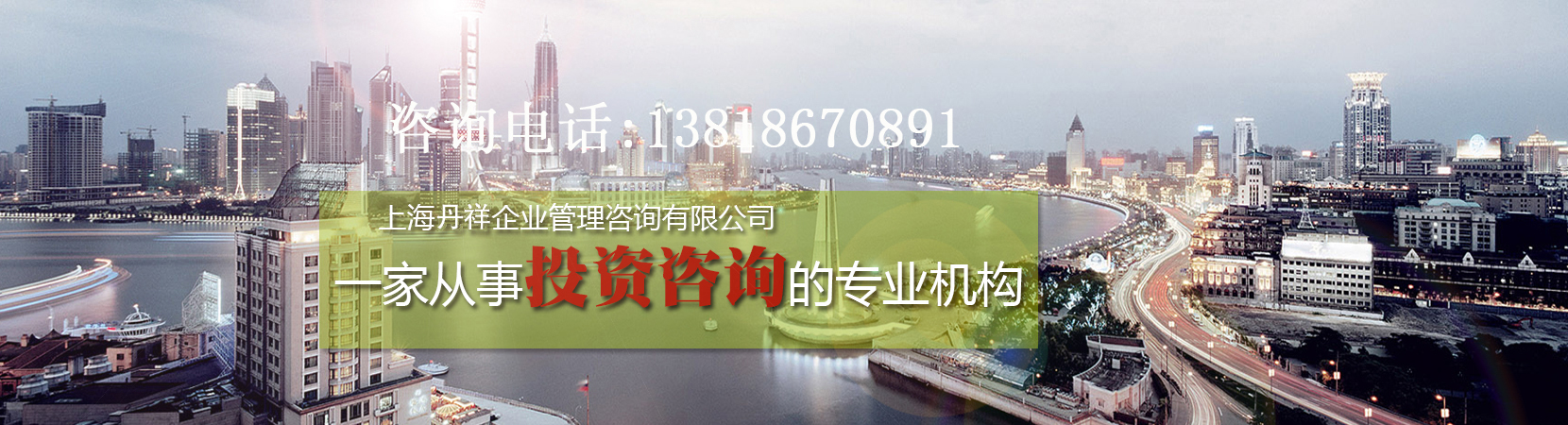 首页banner
