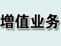 怎样才能做好增资这个业务？