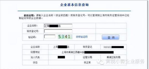 QQ图片20151222181131.png