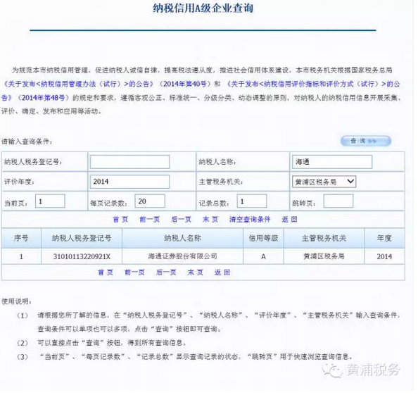 QQ图片20160225152703.png