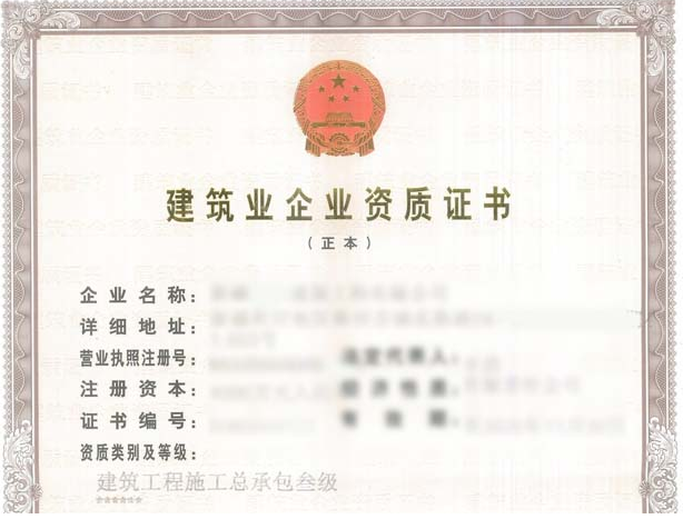 劳务分包资质需要人员证书有哪些？