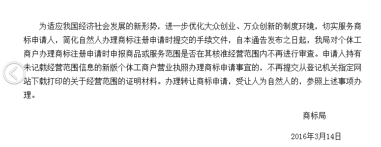 QQ图片20160316101847.png
