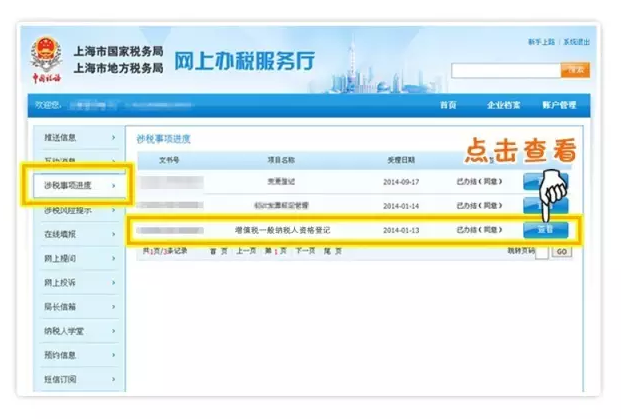 QQ图片20160318181643.png