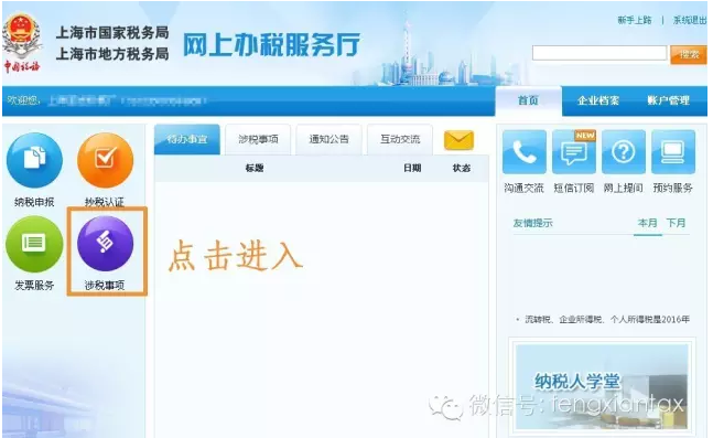 QQ图片20160330203416.png