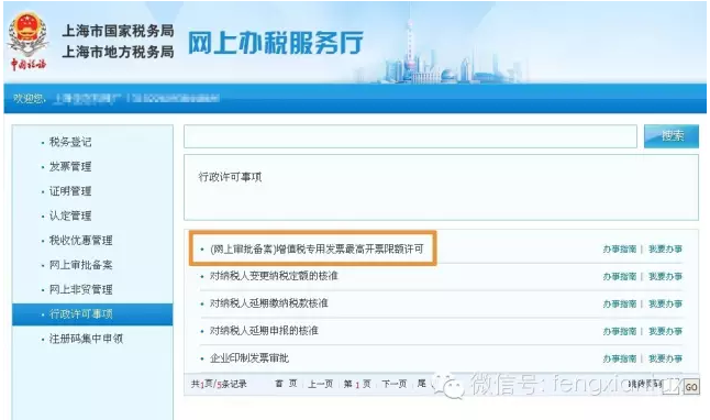 QQ图片20160330203448.png