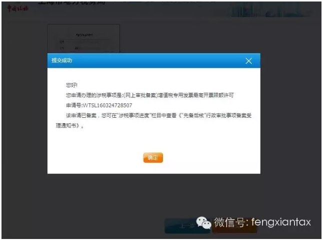 QQ图片20160330203755.png