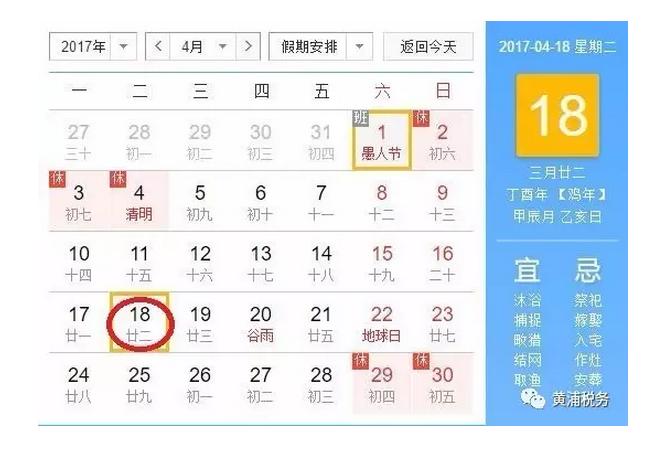 QQ图片20170405152832.png